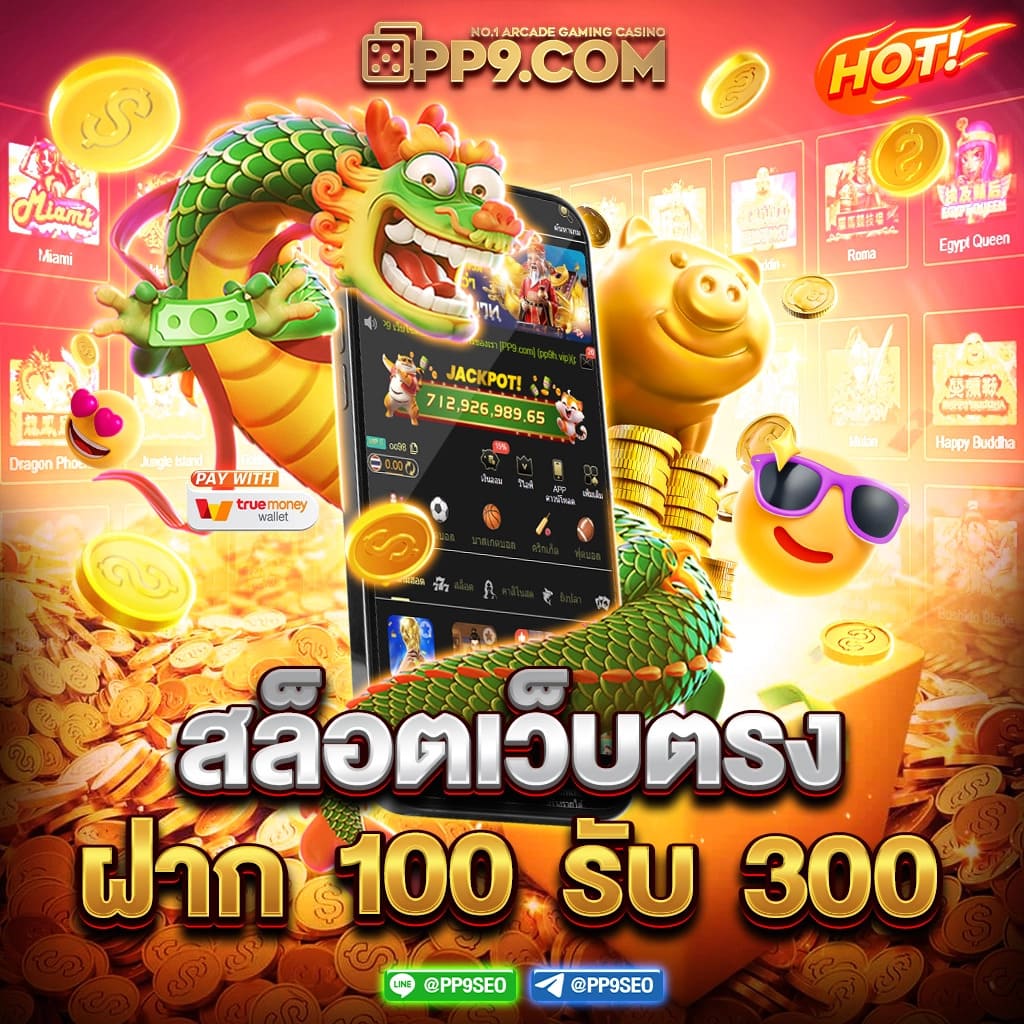pgทดลองเล่น สมัครและทดลองเล่นเกมสล็อตในที่เดียว ทางเข้า สล็อตxo