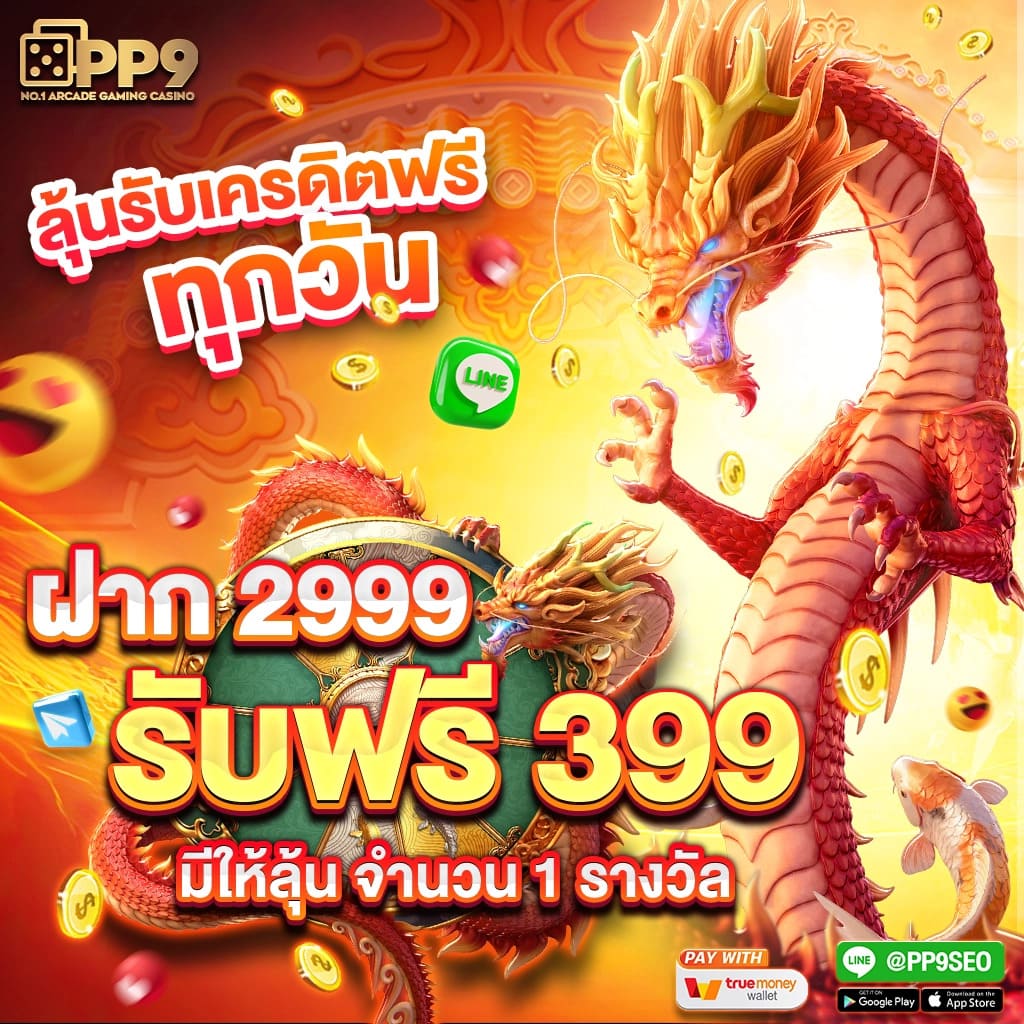 bigbet44 line 🗾 ไม่ผ่านเอเย่นต์ ลิขสิทธิ์แท้ แตกหนัก 2024 ไม่มีขั้นต่ำ